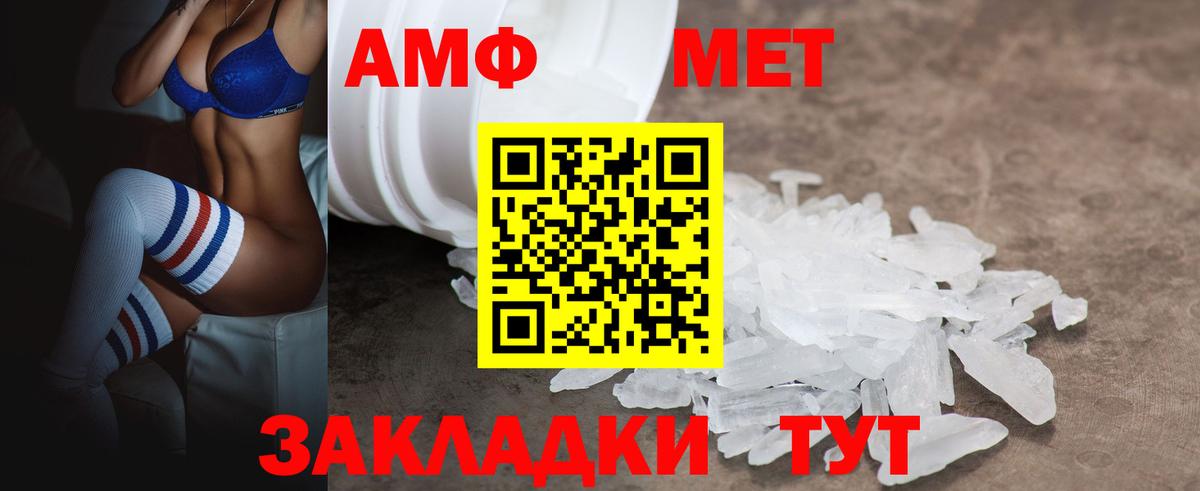 MEGA рабочий сайт  Вход с VPN  Шали  Amphetamine Premium 