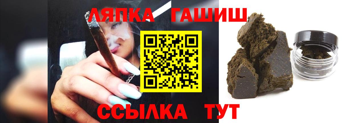 ГАШ AMNESIA HAZE  Гашиш  ГАШ ice o lator  Шали  Вход с VPN 