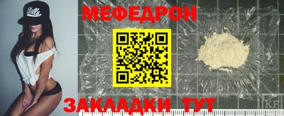 кокаин Мариинск