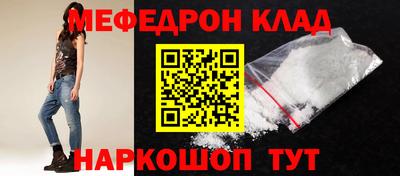 jwh Малгобек