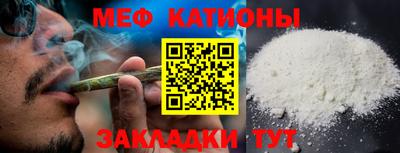 кокаин Мариинск
