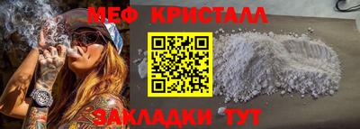 первитин Малоярославец