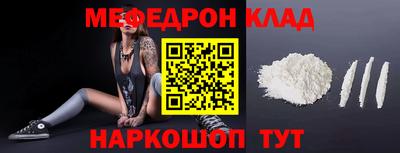 первитин Малоярославец