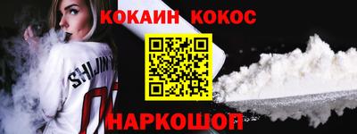 mdpv Ливны
