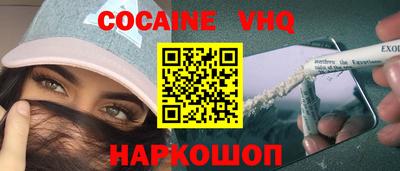 первитин Малоярославец