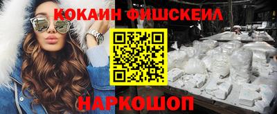 прущая мука Лесосибирск