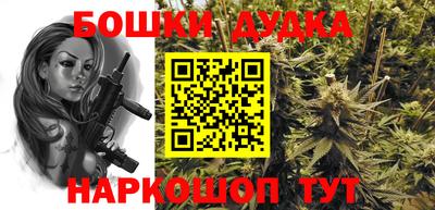 кокаин Мариинск