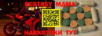 первитин Малоярославец