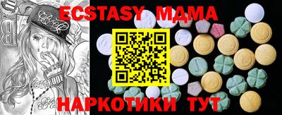 mdma Ликино-Дулёво
