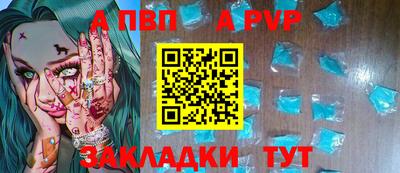 mdpv Ливны