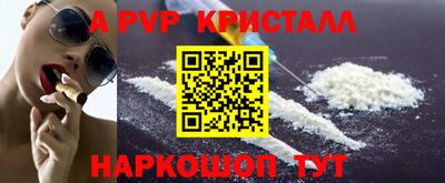 jwh Малгобек