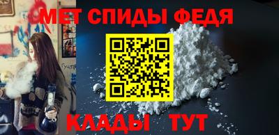 кокаин Мариинск