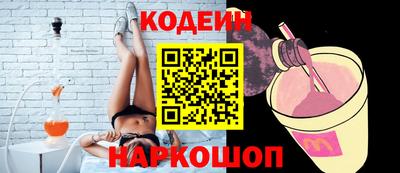 прущая мука Лесосибирск