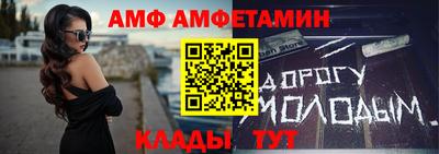mdpv Ливны