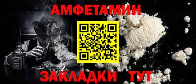 кокаин Мариинск