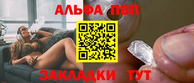 первитин Малоярославец