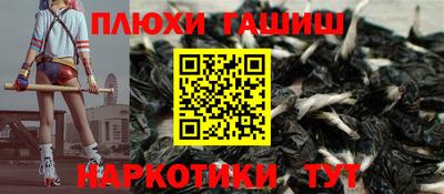 jwh Малгобек