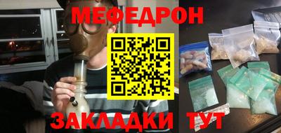 jwh Малгобек