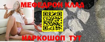 первитин Малоярославец