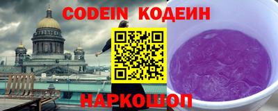 кокаин Мариинск