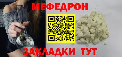 прущая мука Лесосибирск