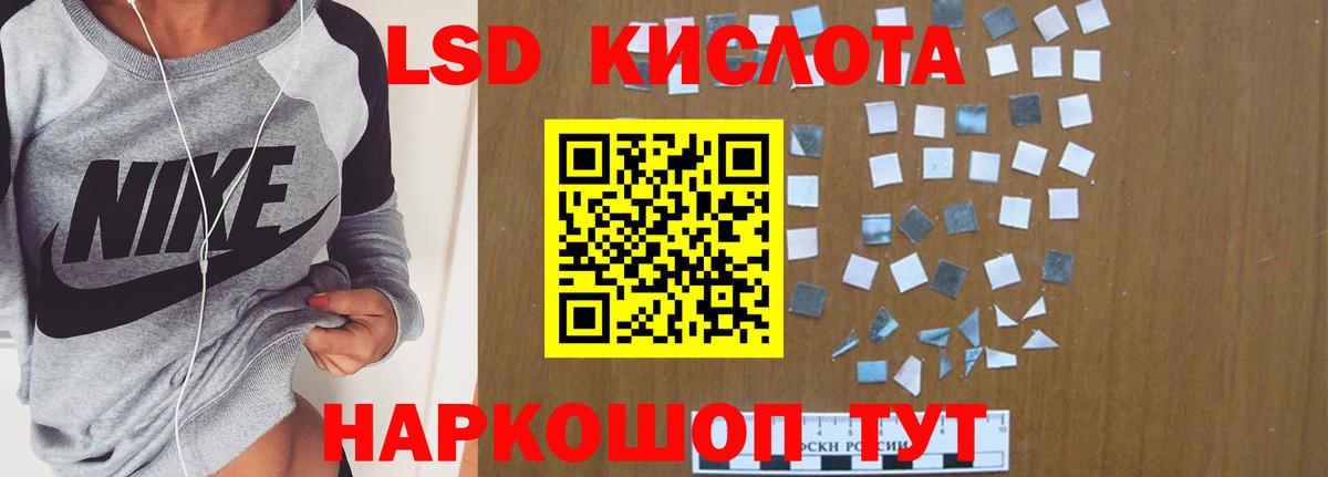 Шали  мега вход  LSD-25 экстази кислота  Вход с VPN  LSD-25 экстази кислота 