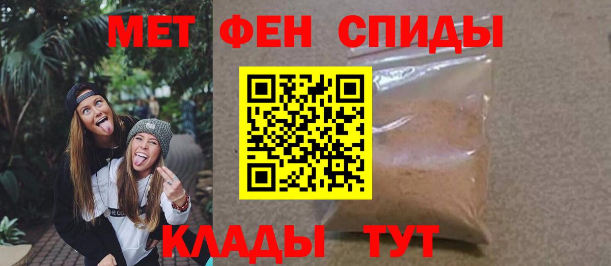 Шали  МЕТАМФЕТАМИН Декстрометамфетамин 99.9%  Вход с VPN 