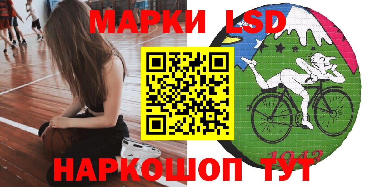Шали  Марки NBOMe 1,5мг  Вход с VPN  Марки NBOMe 1,5мг 