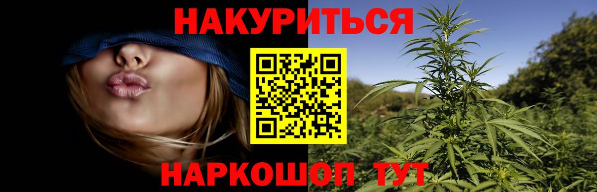 Конопля AK-47 Шали