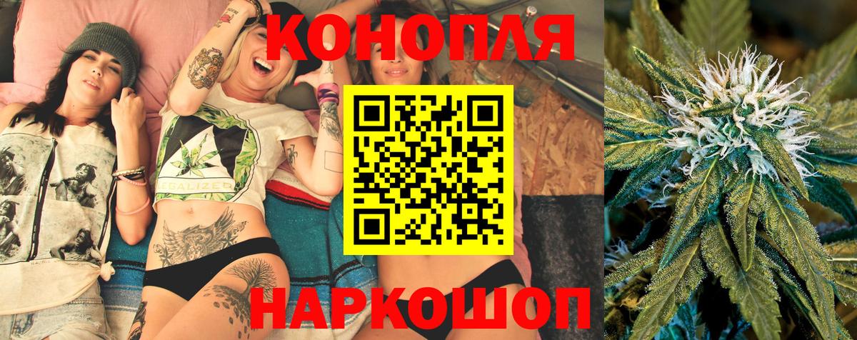Бошки Шишки VHQ  Бошки марихуана SATIVA & INDICA  Каннабис планчик  Конопля семена  Вход с VPN  Шали 